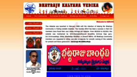 What Bhatrajukalyanavedika.com website looked like in 2021 (2 years ago)
