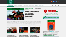 What Belem.ru website looked like in 2021 (2 years ago)