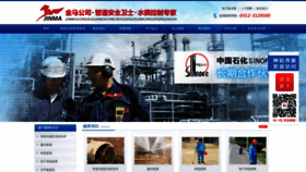 What Bdjinma.com.cn website looked like in 2021 (2 years ago)