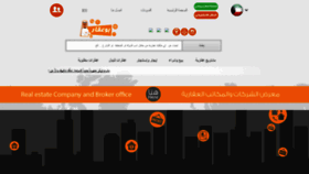 What Bo3qar.com website looked like in 2021 (2 years ago)
