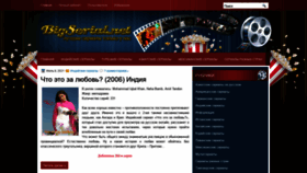 What Bigserial.net website looked like in 2021 (2 years ago)