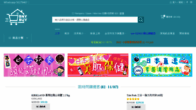 What Bnybuy.com website looked like in 2021 (3 years ago)
