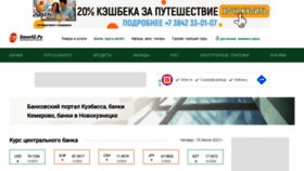 What Bank42.ru website looked like in 2021 (2 years ago)