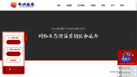 What Btoe.cn website looked like in 2021 (2 years ago)