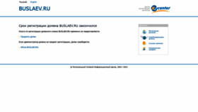 What Buslaev.ru website looked like in 2021 (2 years ago)