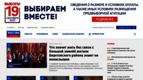 What Bgtrk.ru website looked like in 2021 (2 years ago)