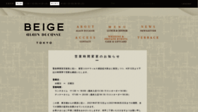 What Beige-tokyo.com website looked like in 2021 (2 years ago)
