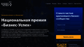 What Bsaward.ru website looked like in 2021 (2 years ago)