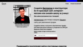 What Bmbullet.ru website looked like in 2021 (2 years ago)