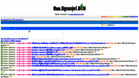 What Bigmanjeri.mobi website looked like in 2021 (2 years ago)