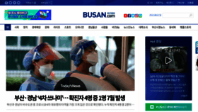 What Busan.com website looked like in 2021 (2 years ago)