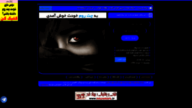 What Behzadn.ir website looked like in 2021 (2 years ago)