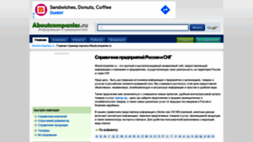 What B2bpoisk.ru website looked like in 2021 (2 years ago)