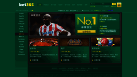 What Bet383.vip website looked like in 2021 (2 years ago)