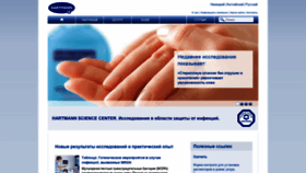 What Bode-science-center.ru website looked like in 2021 (2 years ago)