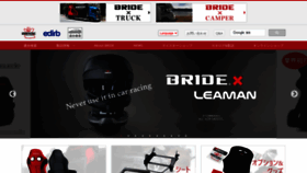 What Bride-jp.com website looked like in 2021 (2 years ago)