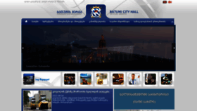 What Batumi.ge website looked like in 2021 (2 years ago)