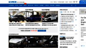 What Bobaedream.co.kr website looked like in 2021 (3 years ago)