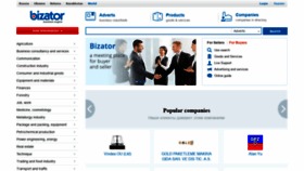 What Bizator.com website looked like in 2021 (3 years ago)