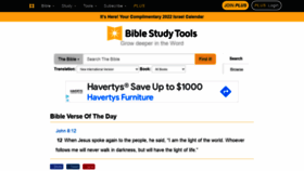 What Biblestudytools.net website looked like in 2021 (2 years ago)