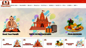 What Bhagwanbhajan.com website looked like in 2021 (2 years ago)