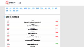 What Ballbar.cc website looked like in 2021 (3 years ago)