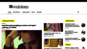 What Boolokam.com website looked like in 2021 (2 years ago)