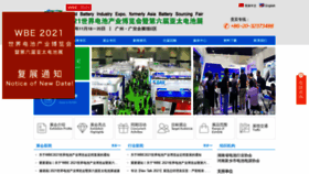 What Battery-expo.com website looked like in 2021 (2 years ago)