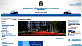 What Biysk22.ru website looked like in 2021 (2 years ago)
