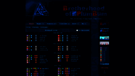 What Bpb-team.ru website looked like in 2021 (2 years ago)