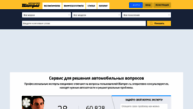 What Blamper.ru website looked like in 2021 (2 years ago)