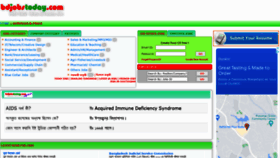 What Bdjobstoday.com website looked like in 2021 (2 years ago)