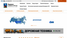 What Barnaul.org website looked like in 2021 (2 years ago)