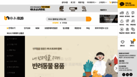 What Bananab2b.co.kr website looked like in 2021 (2 years ago)