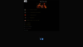 What Botsu.su website looked like in 2021 (2 years ago)