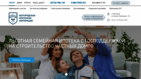 What Bik31.ru website looked like in 2021 (2 years ago)