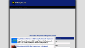 What Bdrong99.com website looked like in 2021 (2 years ago)