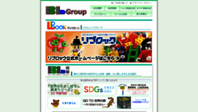 What Blg.co.jp website looked like in 2021 (4 years ago)