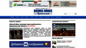 What Bclass.ru website looked like in 2021 (2 years ago)