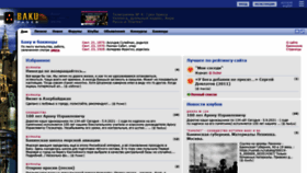 What Bakupages.com website looked like in 2021 (3 years ago)