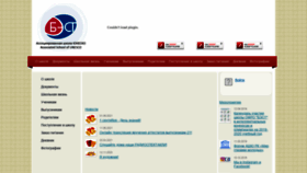 What Best-school.kz website looked like in 2021 (2 years ago)
