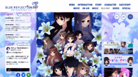 What Bluereflection-ray.com website looked like in 2021 (2 years ago)