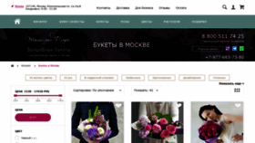 What Buket-cvetov-v-msk.ru website looked like in 2021 (2 years ago)