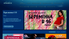 What Beremenna-v-16.com website looked like in 2021 (2 years ago)