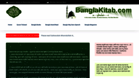 What Banglakitab.com website looked like in 2021 (2 years ago)