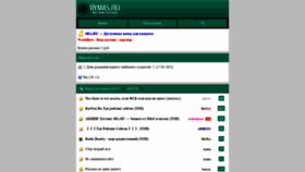 What Bymas.ru website looked like in 2021 (2 years ago)