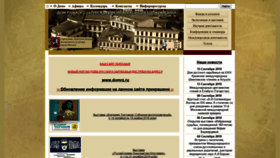 What Bfrz.ru website looked like in 2021 (3 years ago)