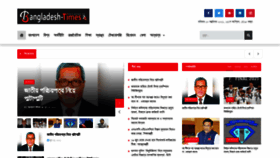 What Bangladeshtimes24.com website looked like in 2021 (2 years ago)