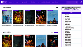 What Banglasubtitle.com website looked like in 2021 (3 years ago)