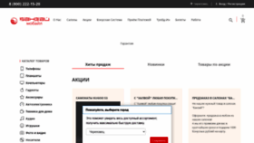 What Banzaycom.ru website looked like in 2021 (2 years ago)